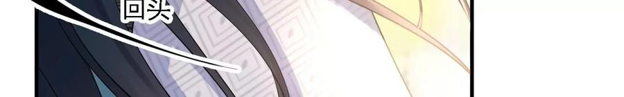 太子，你好甜90话 带你去见他