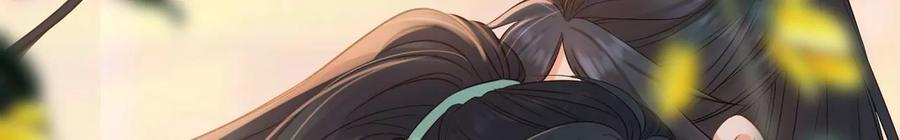 太子，你好甜90话 带你去见他