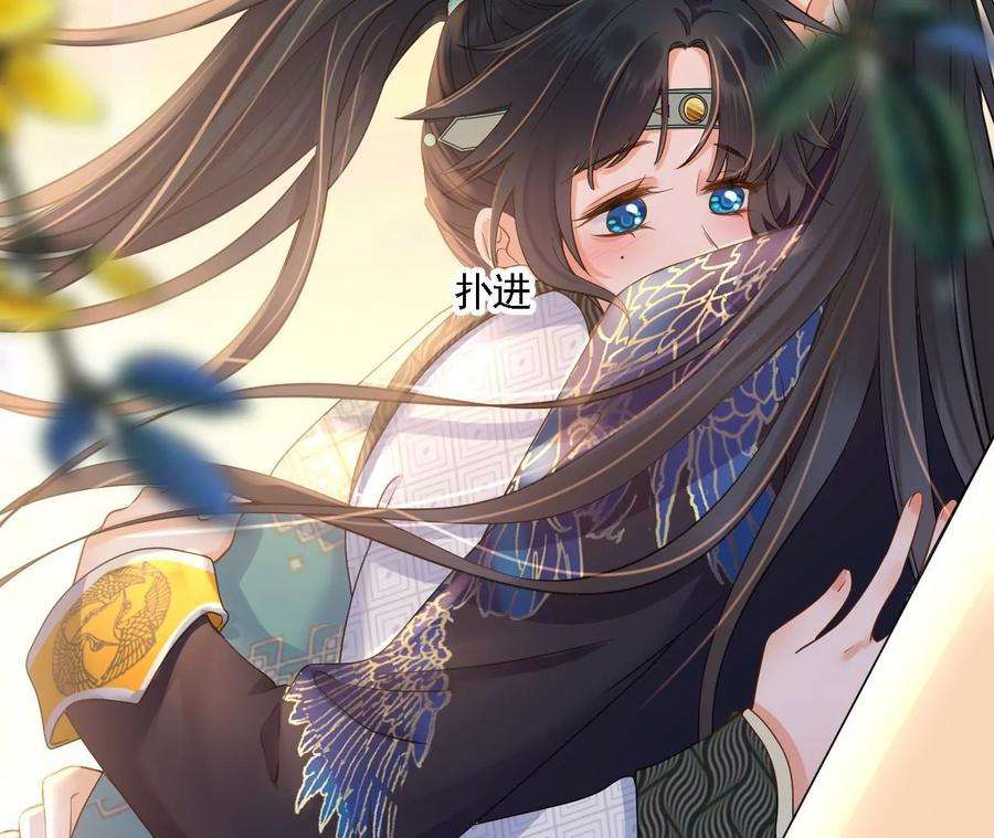 太子，你好甜90话 带你去见他