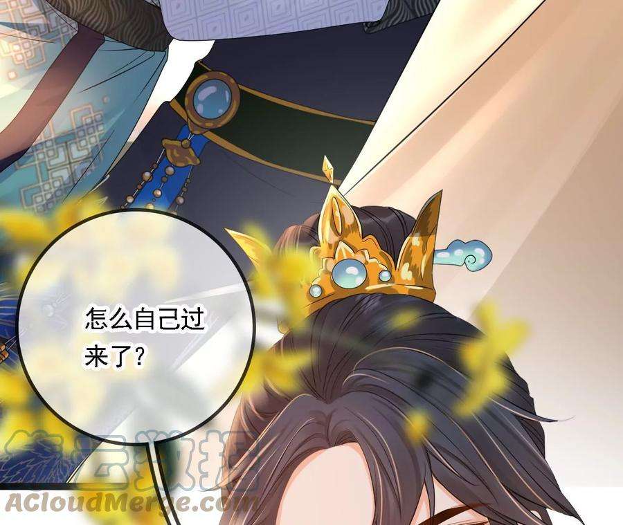 太子，你好甜90话 带你去见他