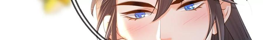 太子，你好甜90话 带你去见他