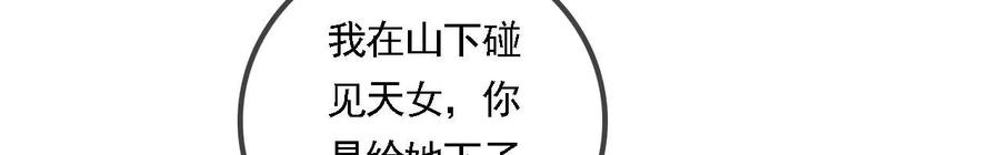 太子，你好甜90话 带你去见他