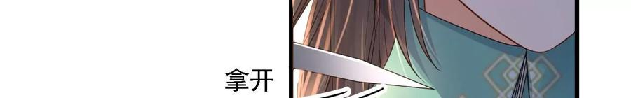 太子，你好甜90话 带你去见他