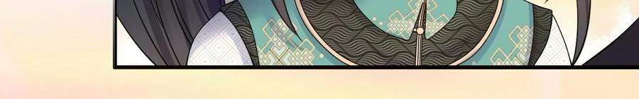 太子，你好甜90话 带你去见他