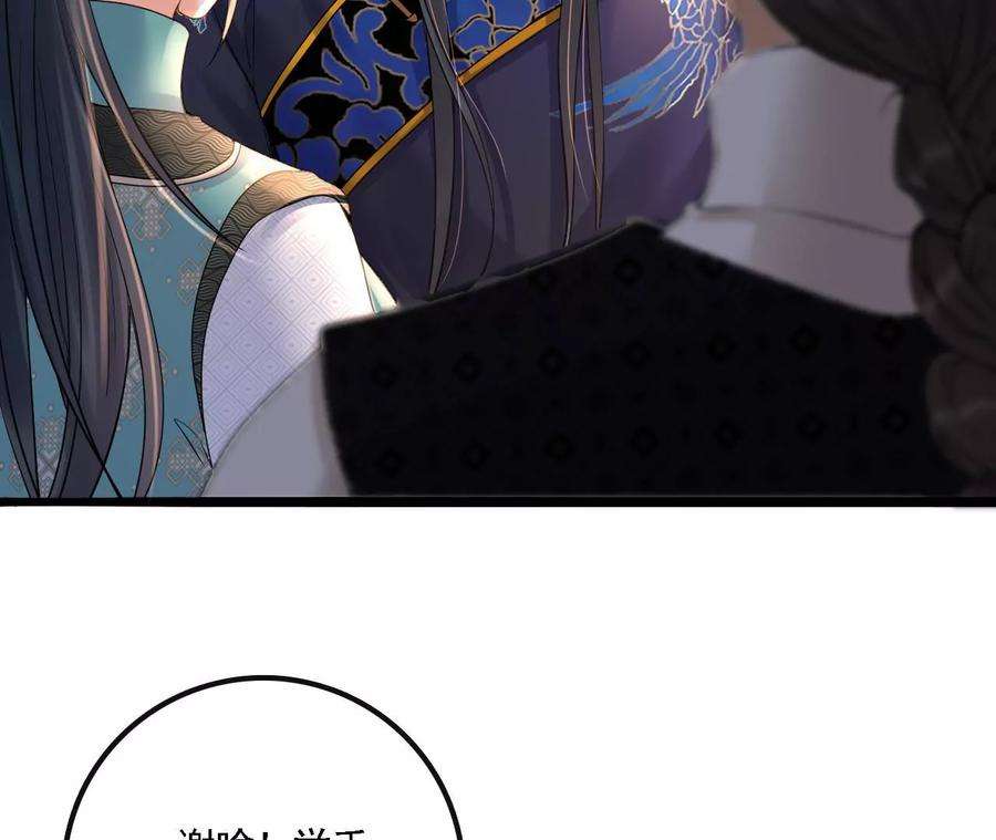 太子，你好甜90话 带你去见他