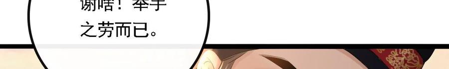 太子，你好甜90话 带你去见他