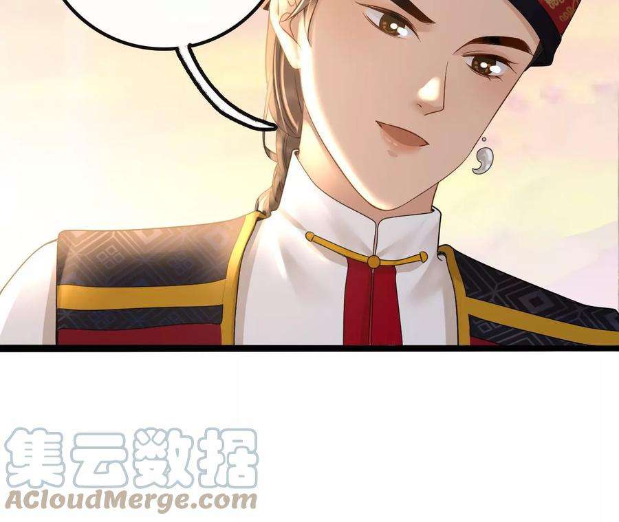 太子，你好甜90话 带你去见他