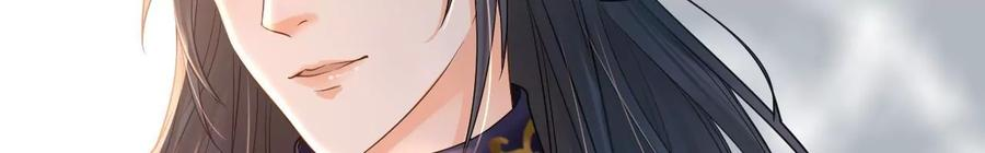 太子，你好甜90话 带你去见他