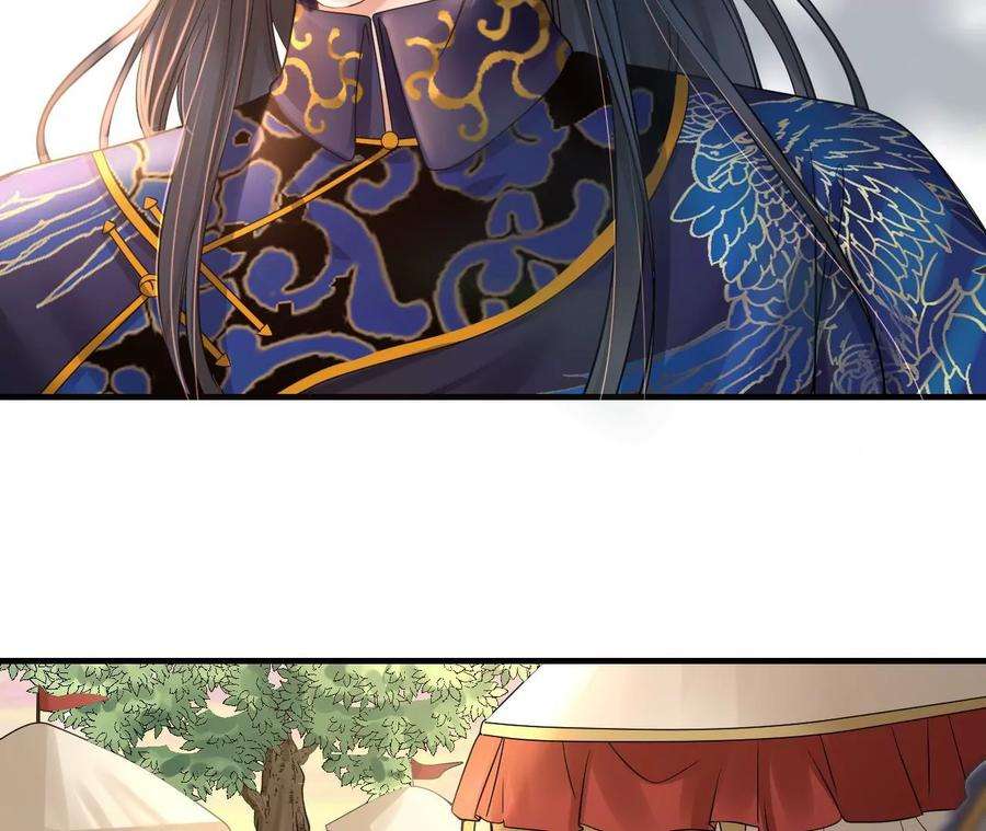 太子，你好甜90话 带你去见他