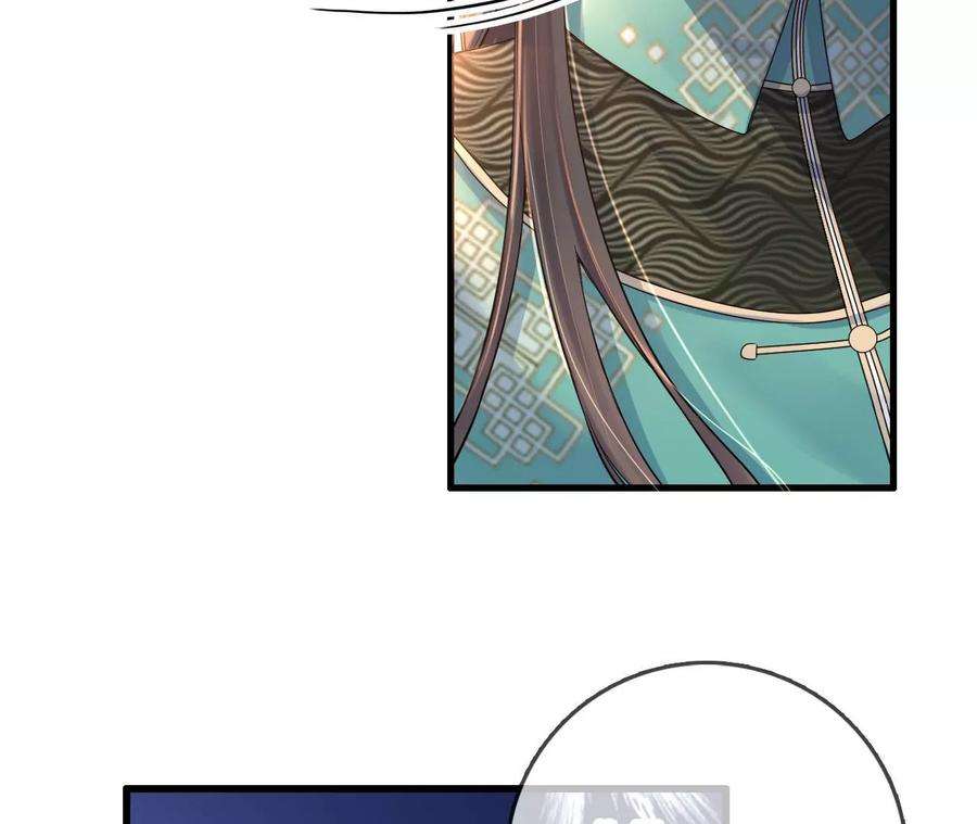 太子，你好甜90话 带你去见他