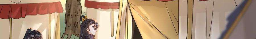 太子，你好甜90话 带你去见他