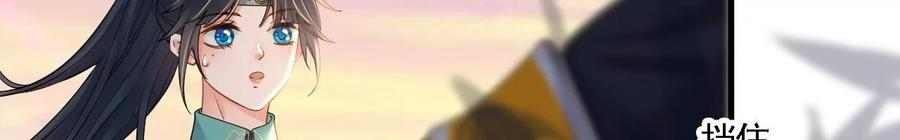 太子，你好甜90话 带你去见他