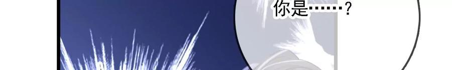 太子，你好甜90话 带你去见他