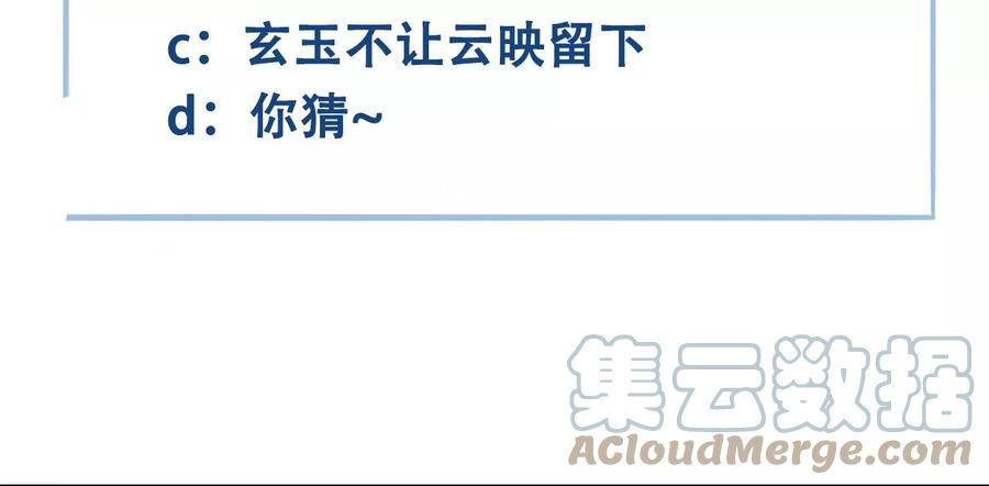 太子，你好甜90话 带你去见他