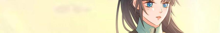 太子，你好甜91话 好感度95分