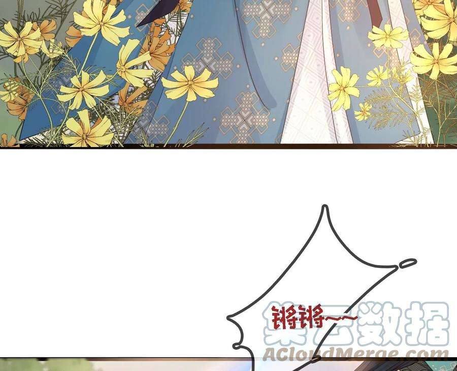 太子，你好甜91话 好感度95分