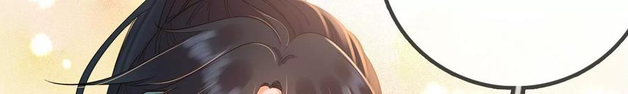 太子，你好甜91话 好感度95分