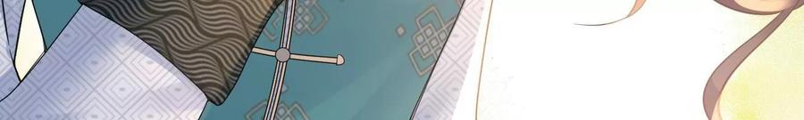 太子，你好甜91话 好感度95分