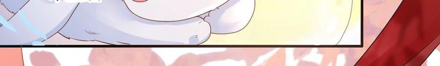 太子，你好甜91话 好感度95分