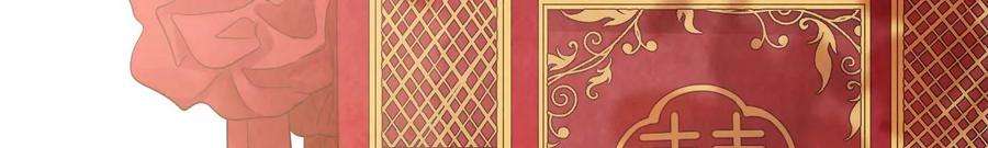 太子，你好甜91话 好感度95分