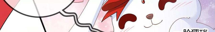 太子，你好甜91话 好感度95分