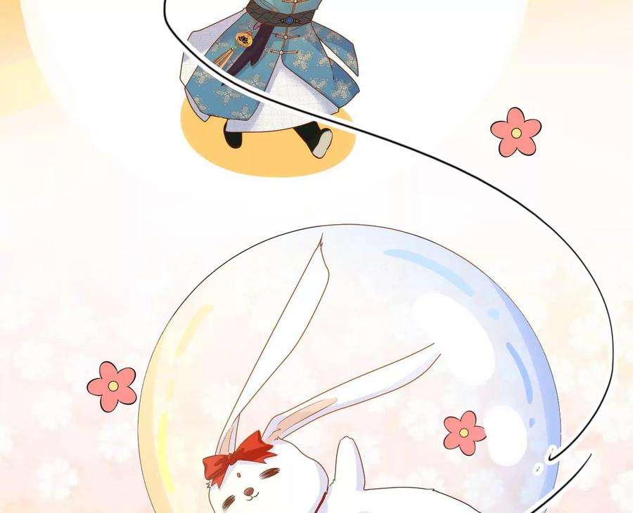 太子，你好甜91话 好感度95分