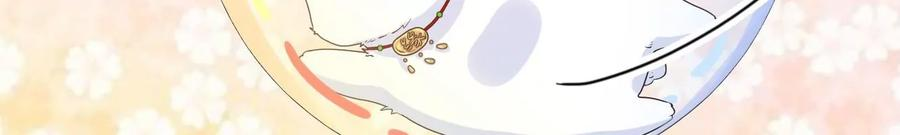 太子，你好甜91话 好感度95分