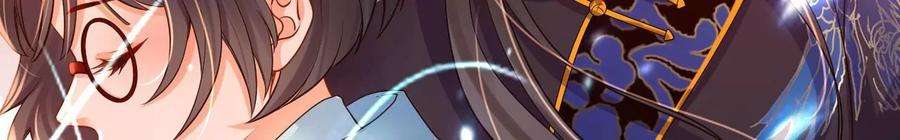 太子，你好甜91话 好感度95分