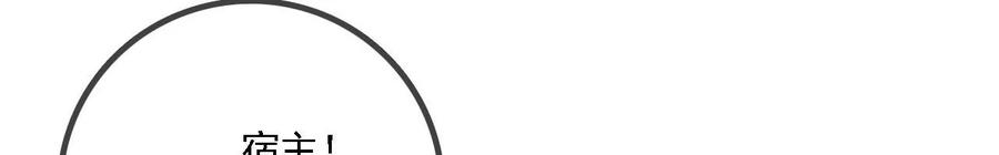 太子，你好甜91话 好感度95分