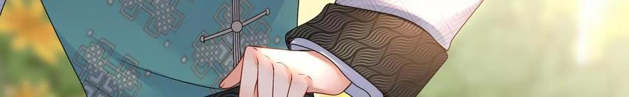 太子，你好甜91话 好感度95分