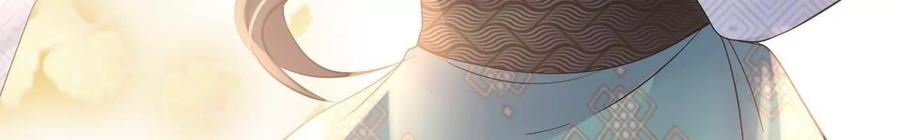 太子，你好甜91话 好感度95分