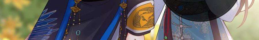 太子，你好甜91话 好感度95分