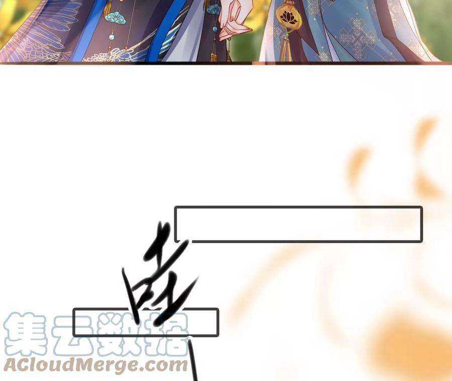 太子，你好甜91话 好感度95分