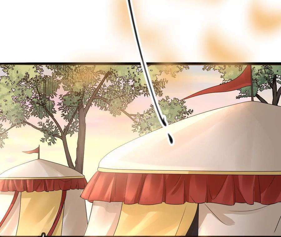 太子，你好甜91话 好感度95分