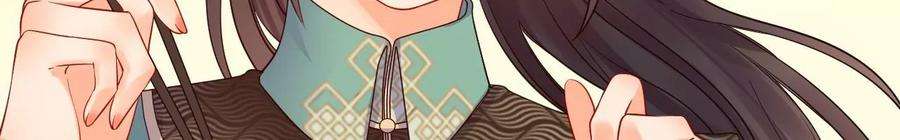 太子，你好甜91话 好感度95分