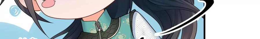 太子，你好甜91话 好感度95分