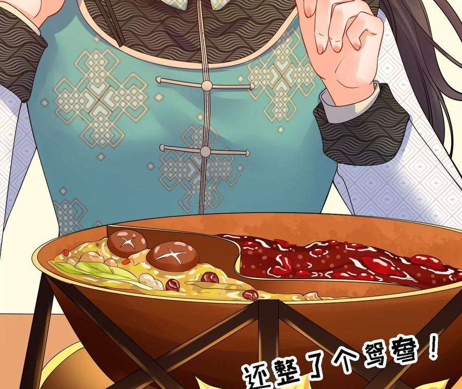 太子，你好甜91话 好感度95分