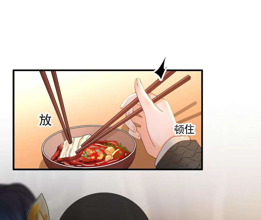 太子，你好甜91话 好感度95分