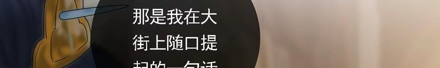 太子，你好甜91话 好感度95分