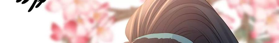 太子，你好甜91话 好感度95分