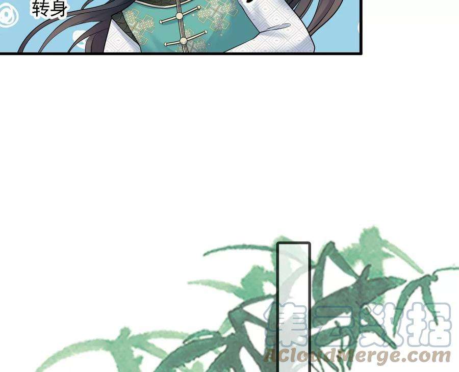 太子，你好甜91话 好感度95分