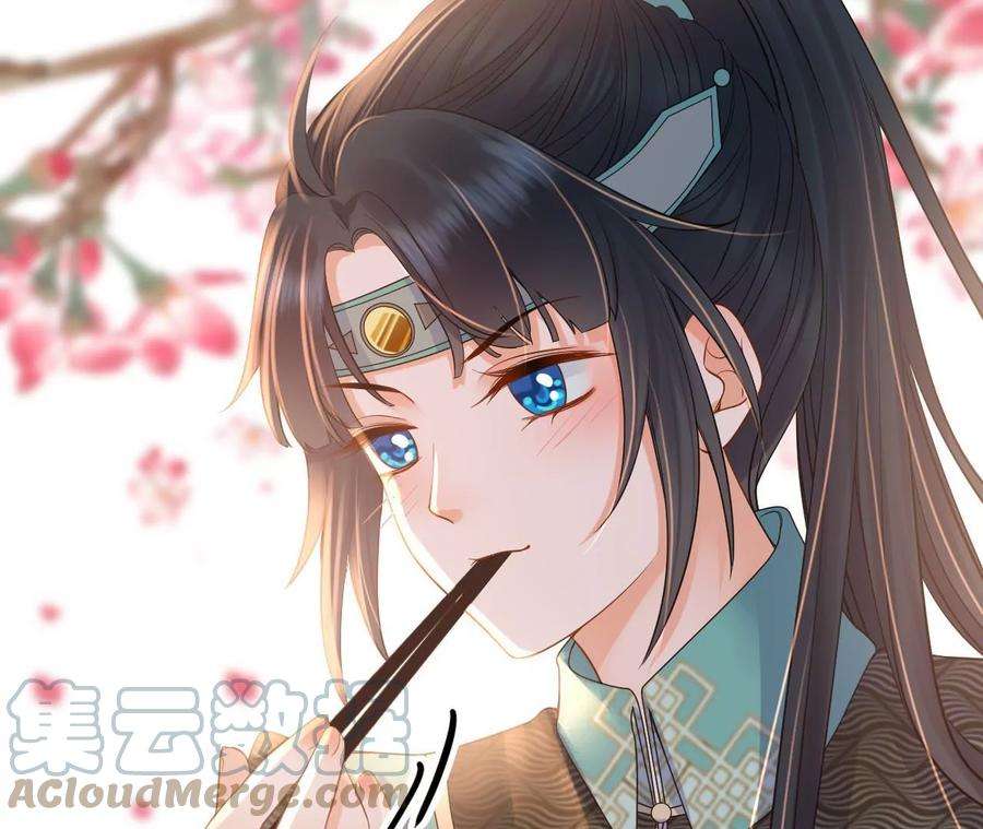 太子，你好甜91话 好感度95分