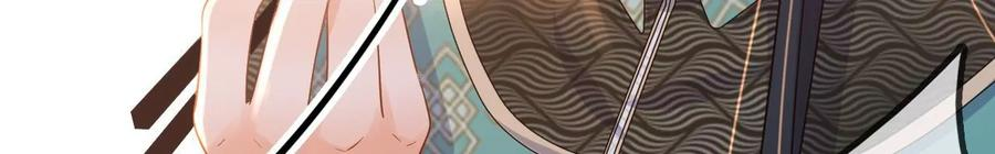 太子，你好甜91话 好感度95分