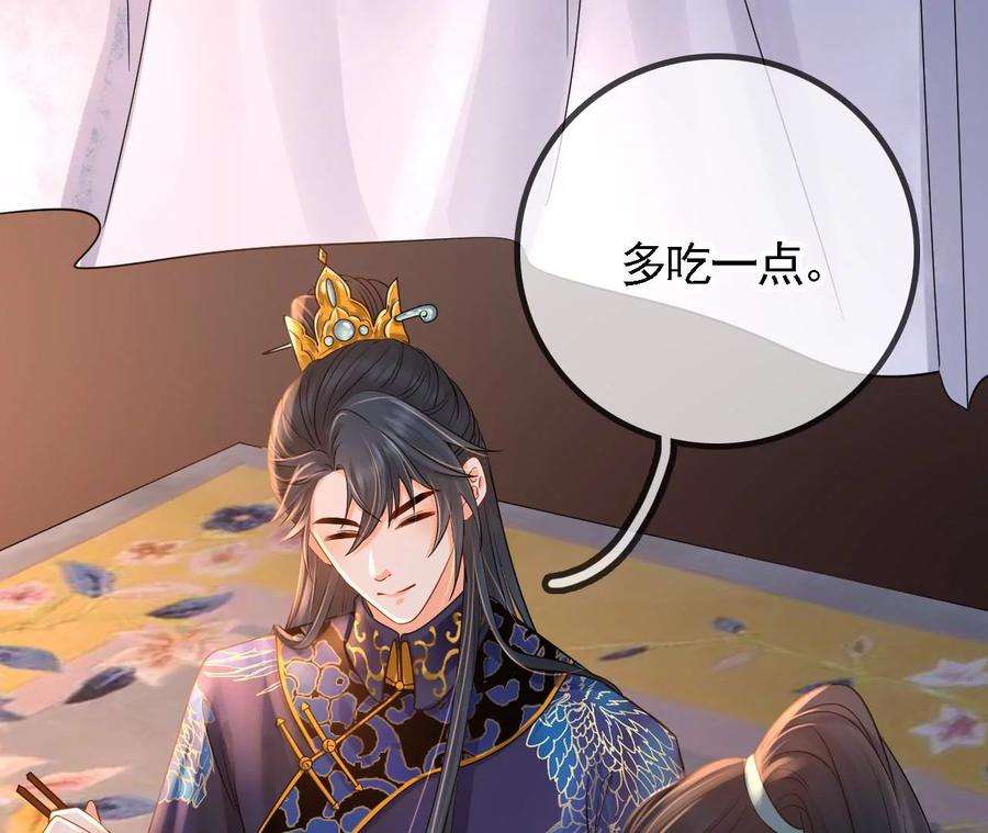 太子，你好甜91话 好感度95分