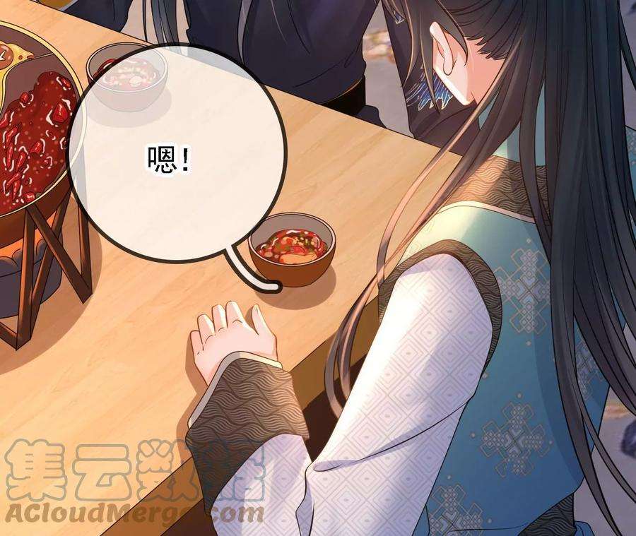 太子，你好甜91话 好感度95分