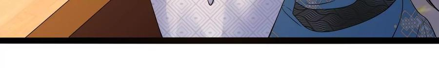 太子，你好甜91话 好感度95分