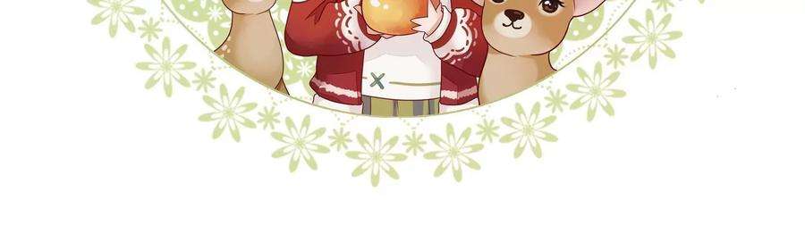 太子，你好甜92话 冷家冲我来的！