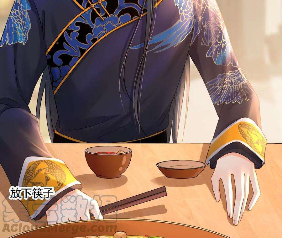 太子，你好甜92话 冷家冲我来的！