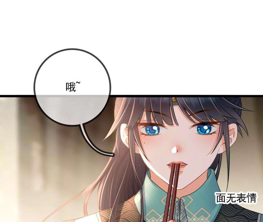 太子，你好甜92话 冷家冲我来的！