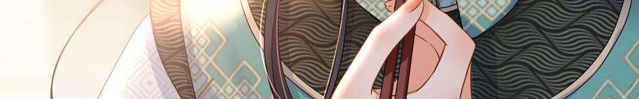 太子，你好甜92话 冷家冲我来的！